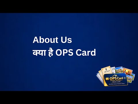 What is an Owner Property Smart Card?
