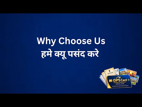Why Choose Us?